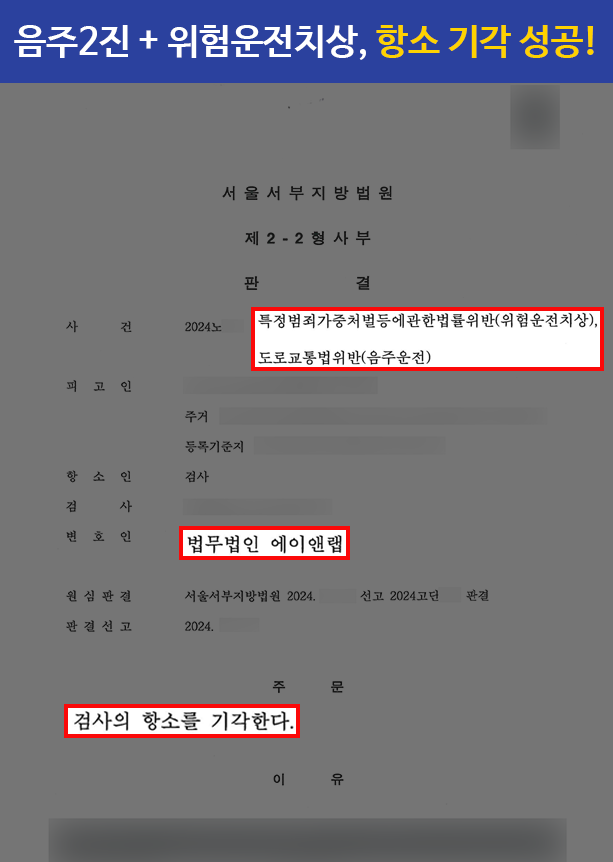 판결문-홈페이지_판결문-12.png