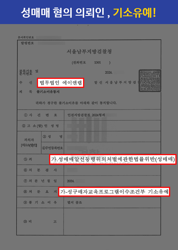 판결문-홈페이지_판결문.png